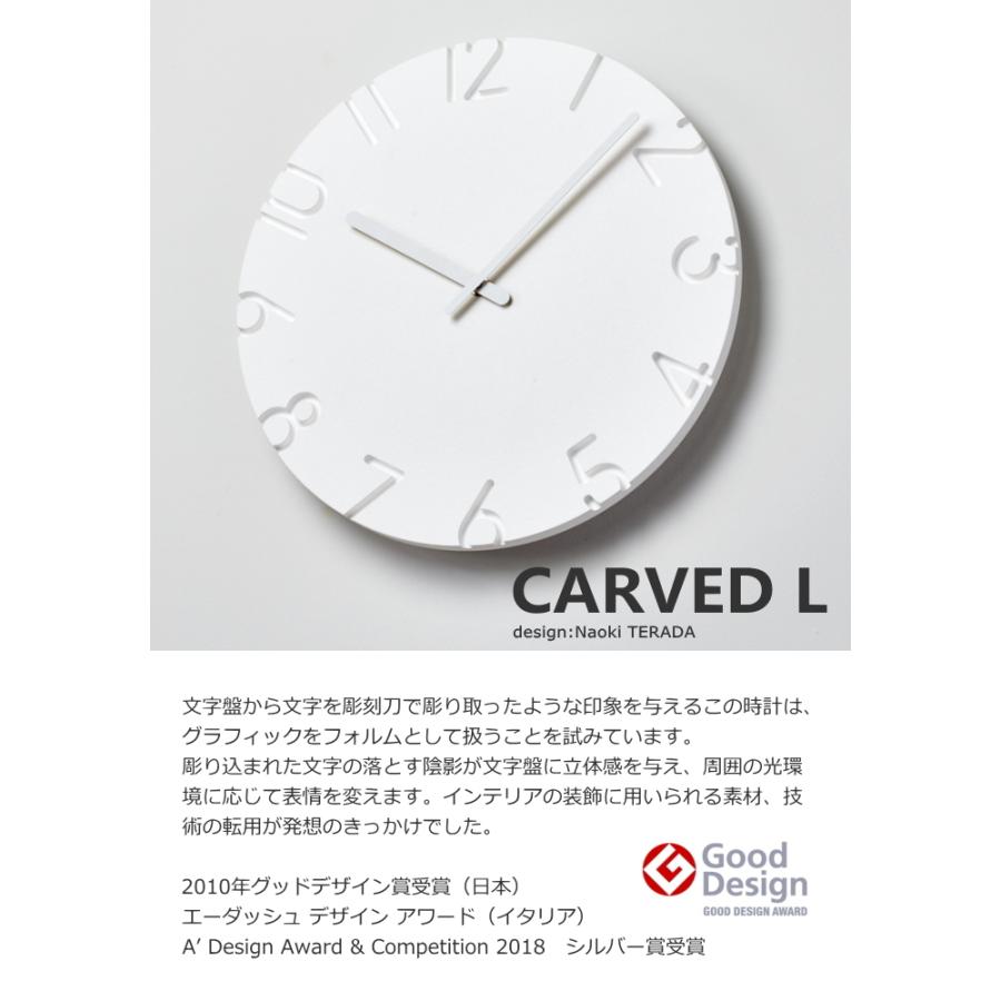 レムノス  掛け時計 カーヴドLサイズ CARVED L NTL10-19A タカタレムノス Lemnos クロックフックプレゼント