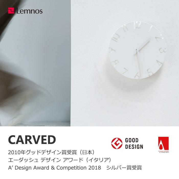 Lemnos（レムノス） 掛け時計 カーヴドLサイズ CARVED L NTL10-19A