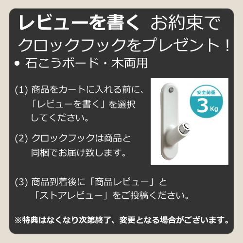 Lemnos レムノス 振り子時計 カーヴド スウィング 掛け時計
