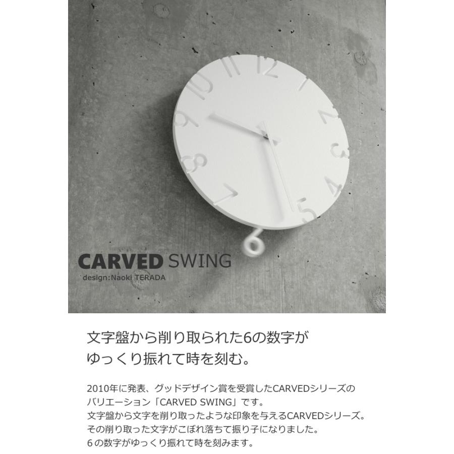 Lemnos レムノス 振り子時計 CARVED SWING カーヴド スウィング NTL15-11 掛け時計 タカタレムノス｜a-plus-i｜04