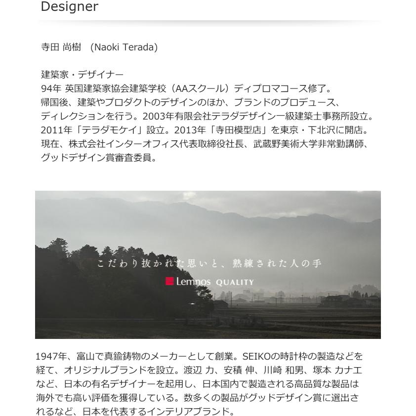 Lemnos（レムノス） カーヴド ウッド バーチ 掛け時計 CARVED WOOD