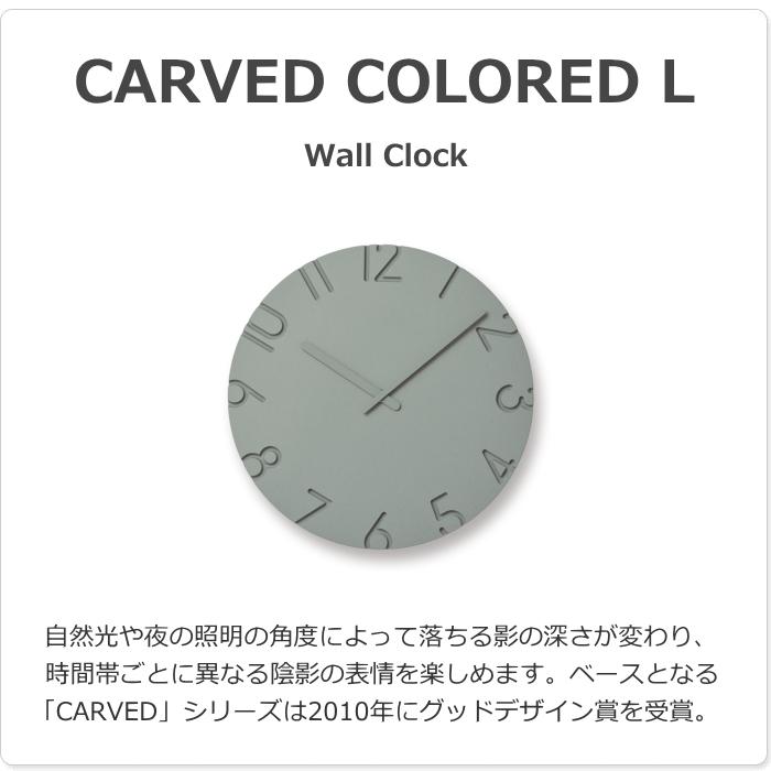 Lemnos（レムノス） 掛け時計 タカタレムノス lemnos CARVED COLORED L