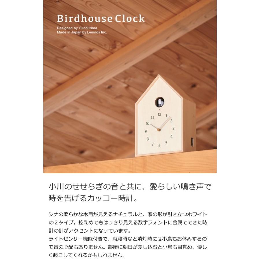 Lemnos レムノス カッコー時計 掛け時計 Birdhouse Clock バード
