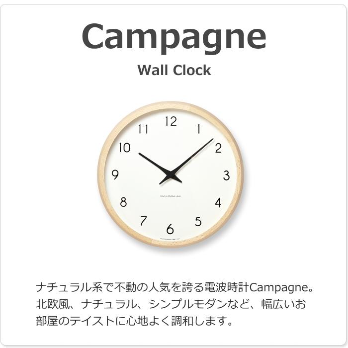 Lemnos（レムノス） Lemnos Campagne PC10-24W 電波時計 掛け時計