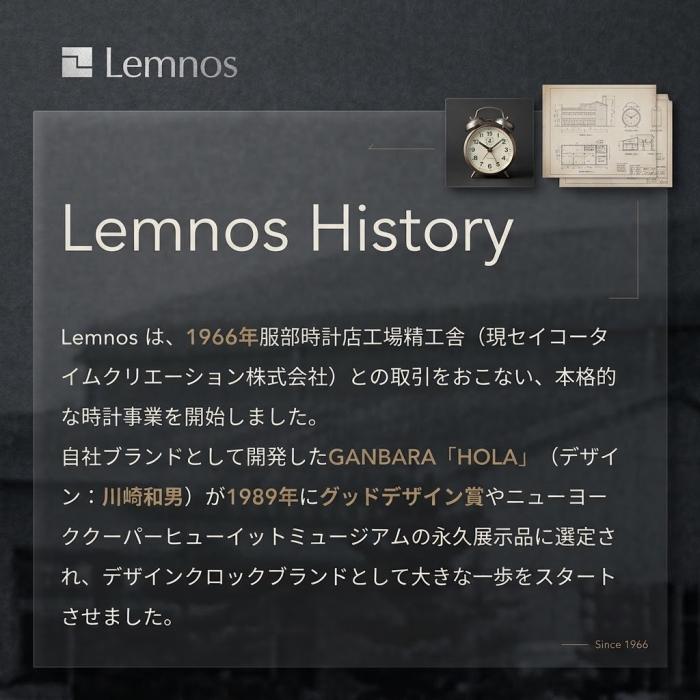 Lemnos（レムノス） Lemnos Campagne PC10-24W 電波時計 掛け時計