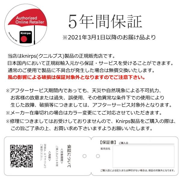 【5年間保証付】クニルプス 折りたたみ傘 日傘 晴雨兼用 Knirps  T220 RS 自動開閉 遮熱 遮光 UV対策 安全構造｜a-plus-i｜22