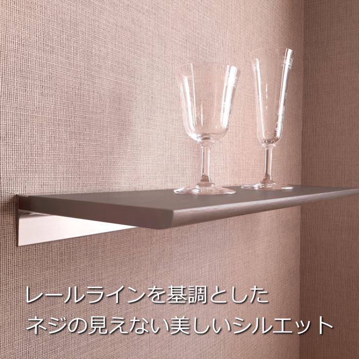 ウォールシェルフ 飾り棚 レールシェルフ ウッド棚板 45cm ダーク 木製ウォールシェルフダークブラウン