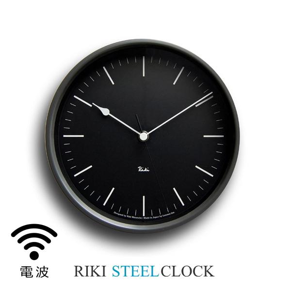 【ついに再販開始！】 電波時計　リキスチールクロック ブラック　RIKI STEEL CLOCK　WR08-24BK　タカタレムノス　Lemnos　クロックフックプレゼント 掛け時計、壁掛け時計
