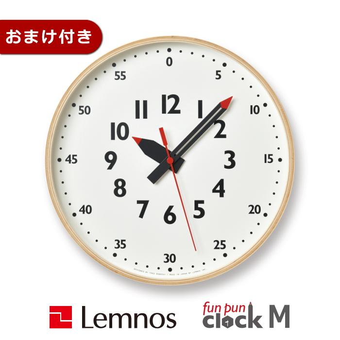 Lemnos（レムノス） 知育時計 掛け時計 ふんぷんくろっく Mサイズ YD14