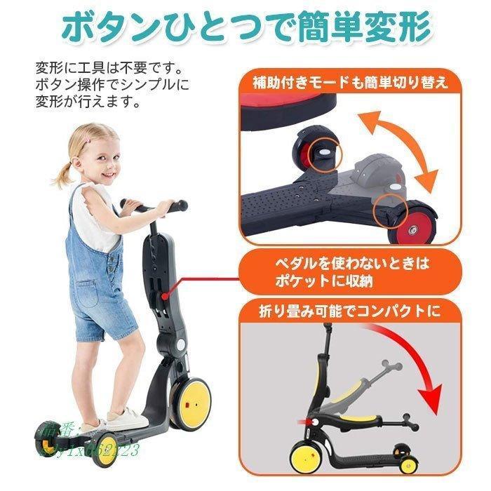 三輪車 折りたたみ 2歳 3歳 4歳 5歳 ストライダー 6歳 三輪車 乗り物 子供 おもちゃ 室内 子供用自転車 16インチ 自転車 子供用 幼児用 軽量 補助輪 ベル ペタル 誕生日プレゼント 子供の日ギフト キッズバイク 子供用バイク 95%組立完成 P1132534114(9931円)