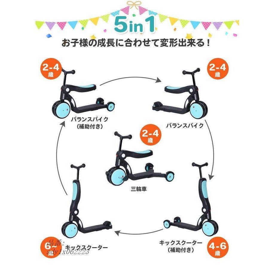 三輪車 折りたたみ 2歳 3歳 4歳 5歳 ストライダー 6歳 三輪車 乗り物 子供 おもちゃ 室内 子供用自転車 16インチ 自転車 子供用 幼児用 軽量 補助輪 ベル ペタル 誕生日プレゼント 子供の日ギフト キッズバイク 子供用バイク 95%組立完成 P1132534114(9931円)