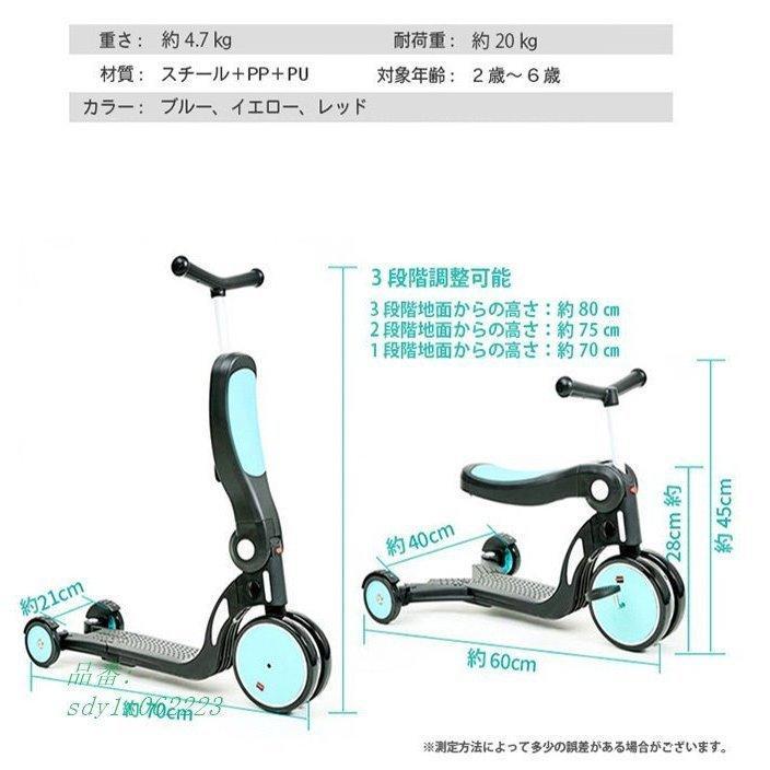 三輪車 折りたたみ 2歳 3歳 4歳 5歳 ストライダー 6歳 三輪車 乗り物 子供 おもちゃ 室内 子供用自転車 16インチ 自転車 子供用 幼児用 軽量 補助輪 ベル ペタル 誕生日プレゼント 子供の日ギフト キッズバイク 子供用バイク 95%組立完成 P1132534114(9931円)