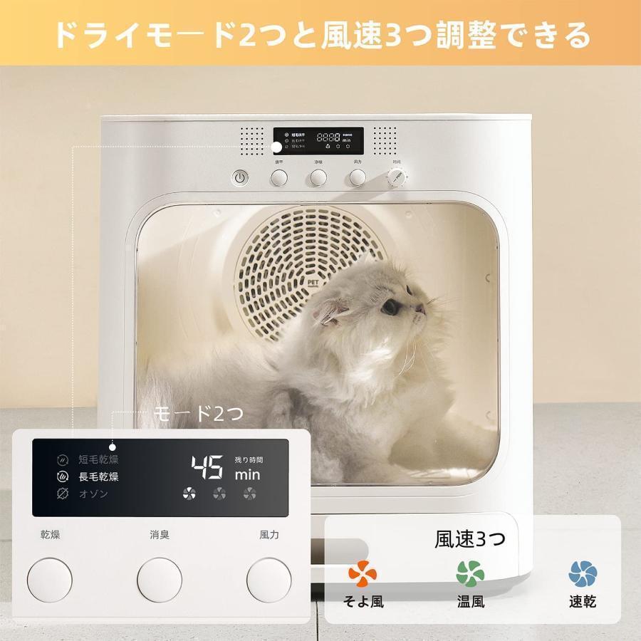 ペットドライヤールーム ペット乾燥箱 お風呂後 速乾 犬 猫 乾燥ハウス ボックス ドライハウス ドライヤー 自動 乾燥機 温度調節可能 簡単操作 説明書付き 