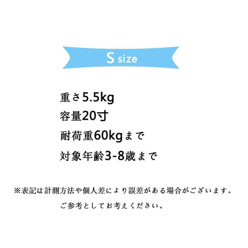 スーツケース Sサイズ 子どもが座れる キッズキャリー 座れるキャリー キャリーバッグ 子供用 かわいい キャリーケース 座れる 子供キャリー 軽量 大容量 