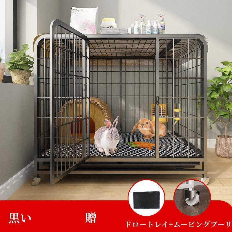 大型 ウサギ ケージ うさぎ ケージ 大きい うさぎ トイレ ペットケージうさぎ 兎 ケージ トレイと回転ホイール付き (78*54*70cm) ケージ うさぎ