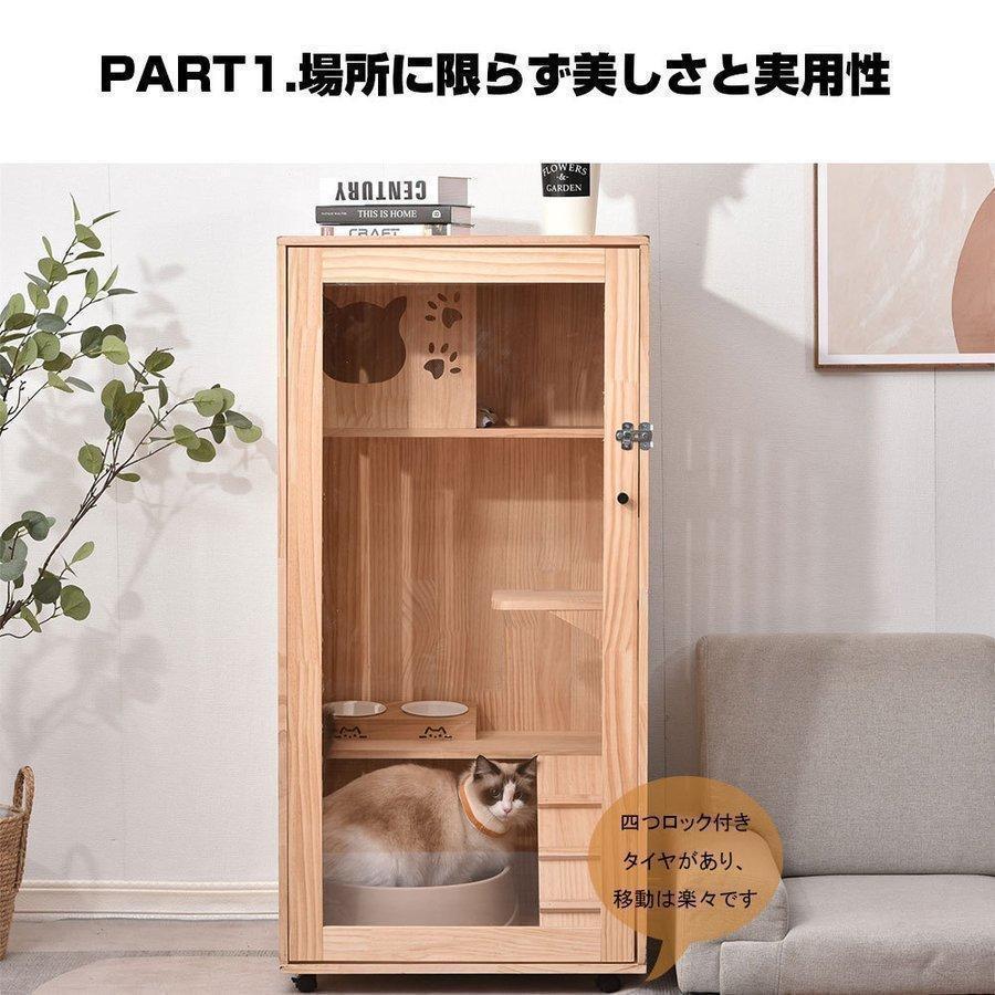 猫 ケージ キャットケージ 3段 木製フレーム 広々 大型 猫ゲージ 高おしゃれ キャットハウス ネコ ハウス 多段 留守番 保護 脱走防止 脱走防止 多頭飼い ペット用品、生き物 猫用品 P1445427375(12675円)