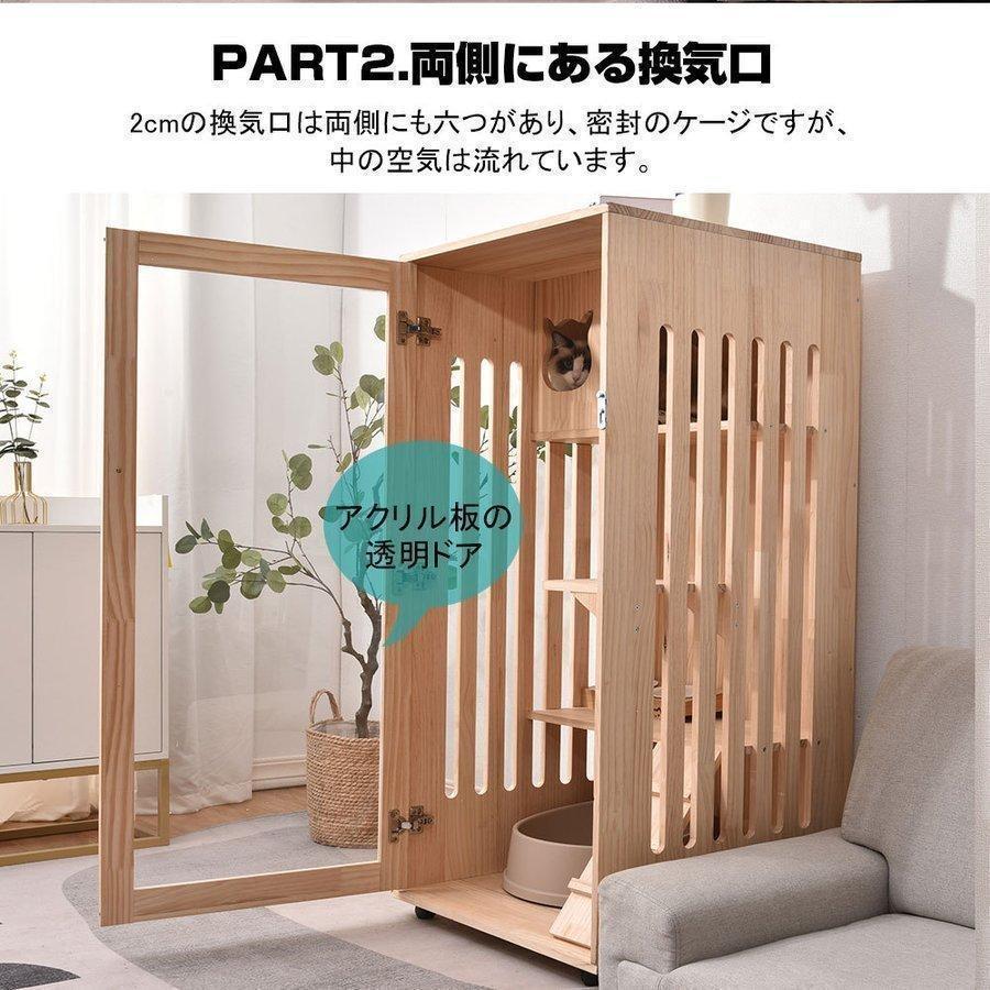 猫 ケージ キャットケージ 3段 木製フレーム 広々 大型 猫ゲージ 高おしゃれ キャットハウス ネコ ハウス 多段 留守番 保護 脱走防止 脱走防止 多頭飼い ペット用品、生き物 猫用品 P1445427375(12675円)