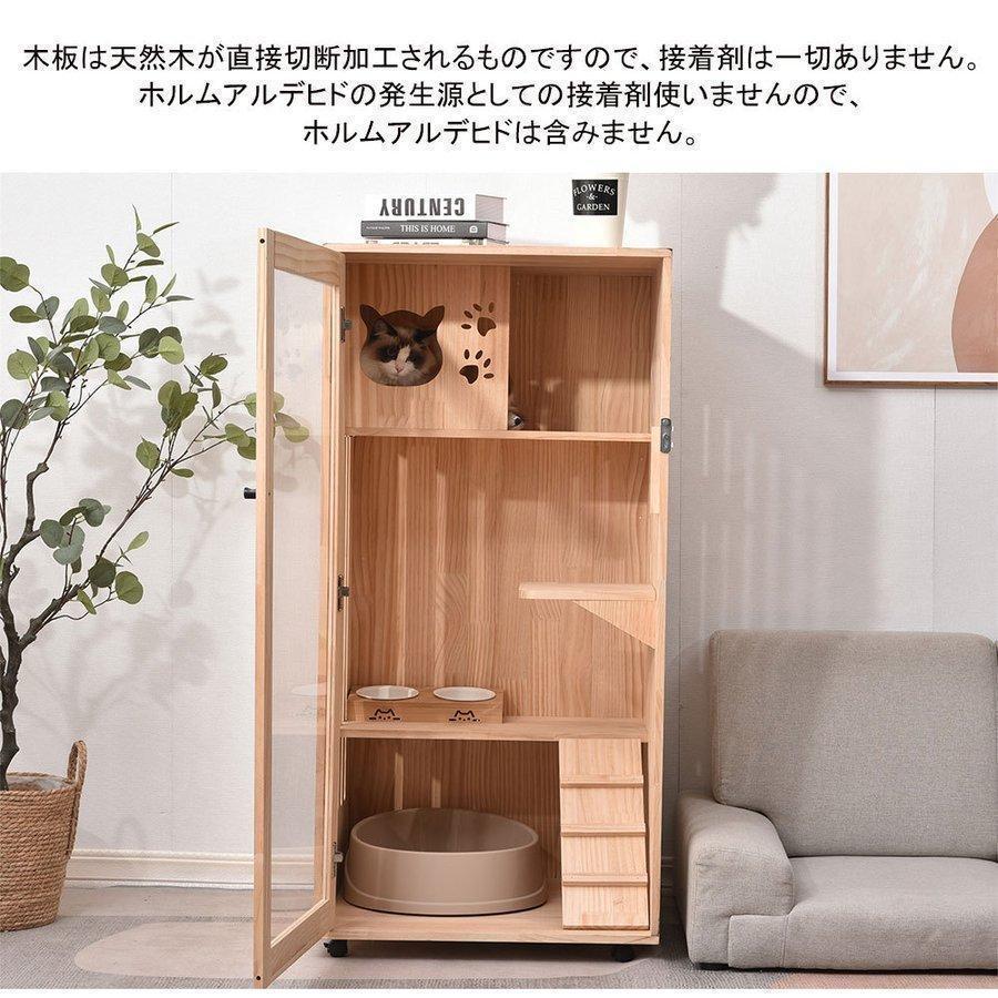 猫 ケージ キャットケージ 3段 木製フレーム 広々 大型 猫ゲージ 高おしゃれ キャットハウス ネコ ハウス 多段 留守番 保護 脱走防止 脱走防止 多頭飼い ペット用品、生き物 猫用品 P1445427375(12675円)