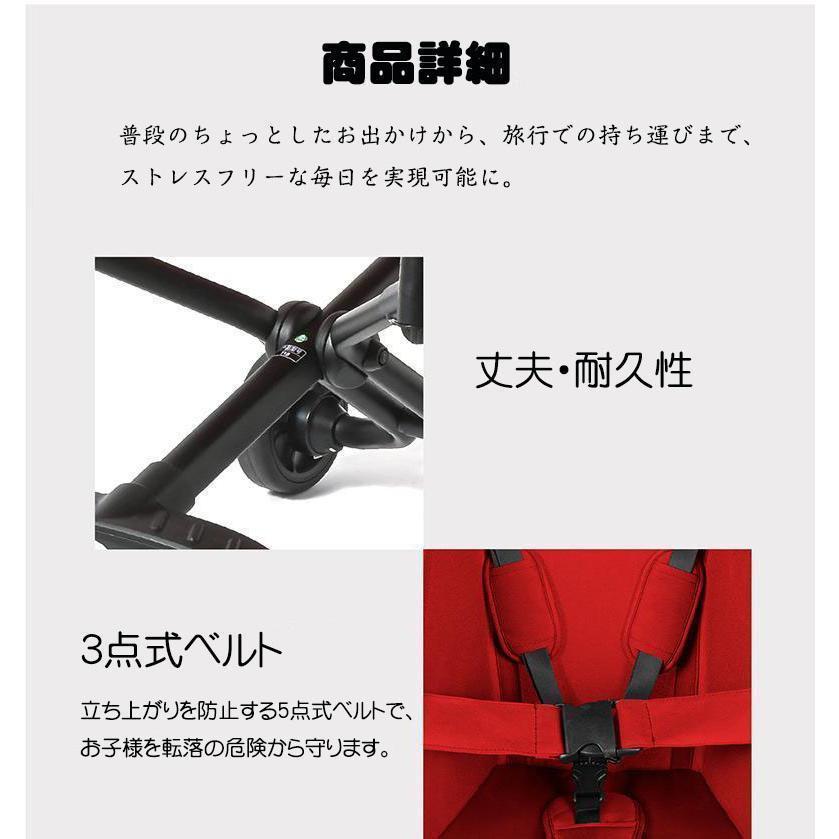 ベビーカー コンパクト 軽量 シングルタイヤ 四輪 軽い 折りたたみ おしゃれ お出かけ 散歩 軽い 出産祝い 子供 孫 持ち運び 赤ちゃん 男の子 女の子 子供 孫 出産祝い おしゃれ 散歩 シングルタイヤ お出かけ 赤ちゃん 持ち運び 折りたたみ 子供 軽い 男の子 四輪 ベビーカー 軽い 子供 軽量 女の子 コンパクト M1213699779(10643円)