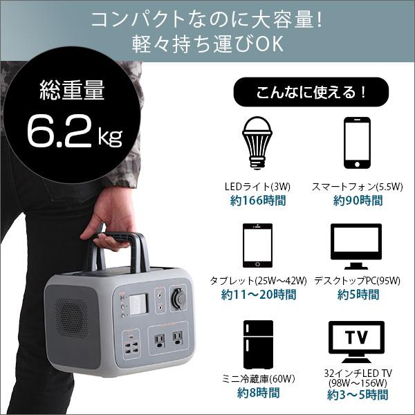 ポータブルバッテリー AC50(500Wh) : エープラスリビング - 通販 