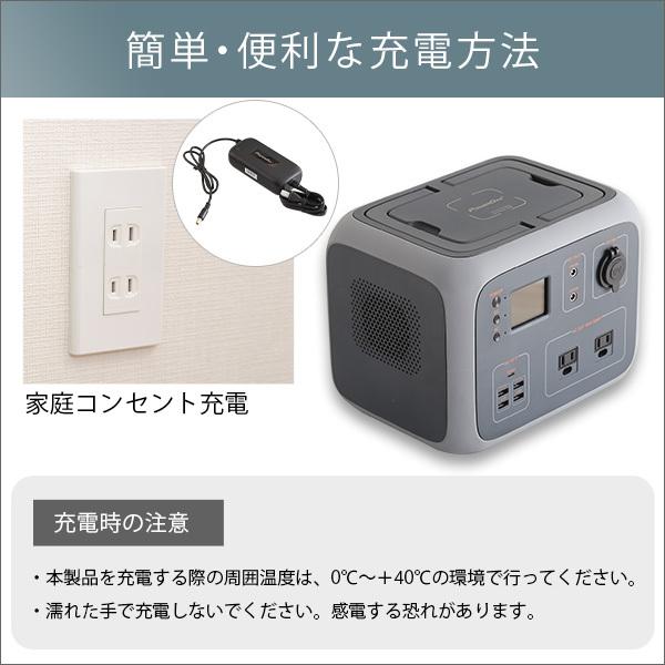 ポータブルバッテリー AC50(500Wh) : ac50 : エープラスリビング 