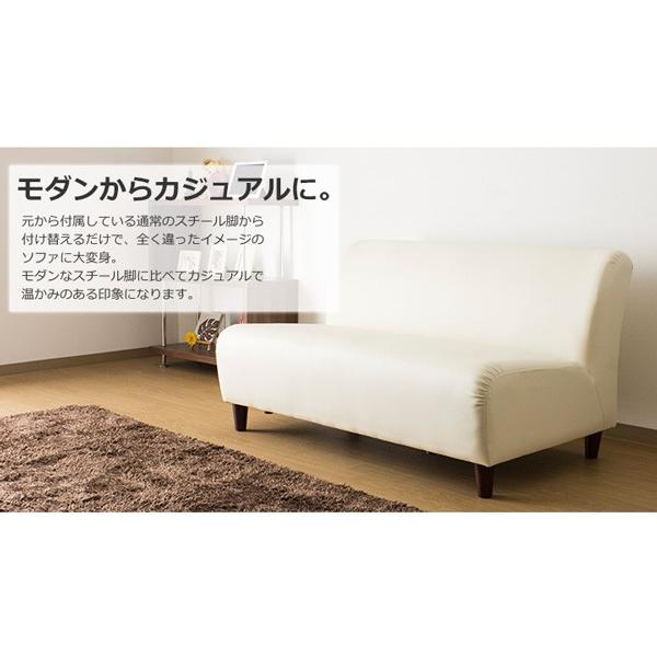 ELLEシリーズのソファ用木製脚 ４本セット｜a-plusliving｜03