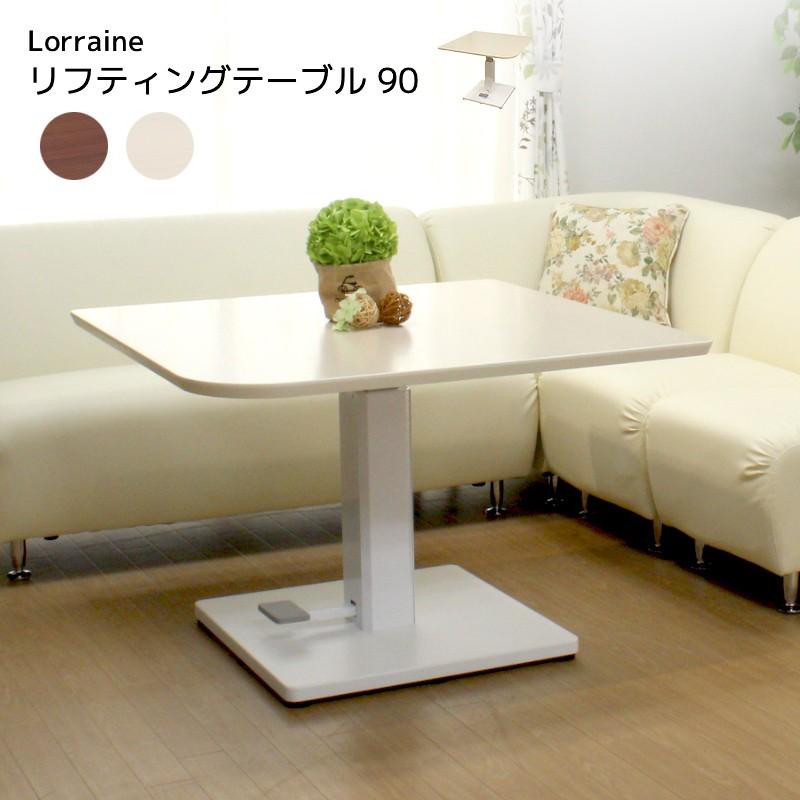 テーブル ダイニングテーブル 2色 昇降可能テーブル 幅900 超安い リビング シンプル 奥行900 スチール Mdf