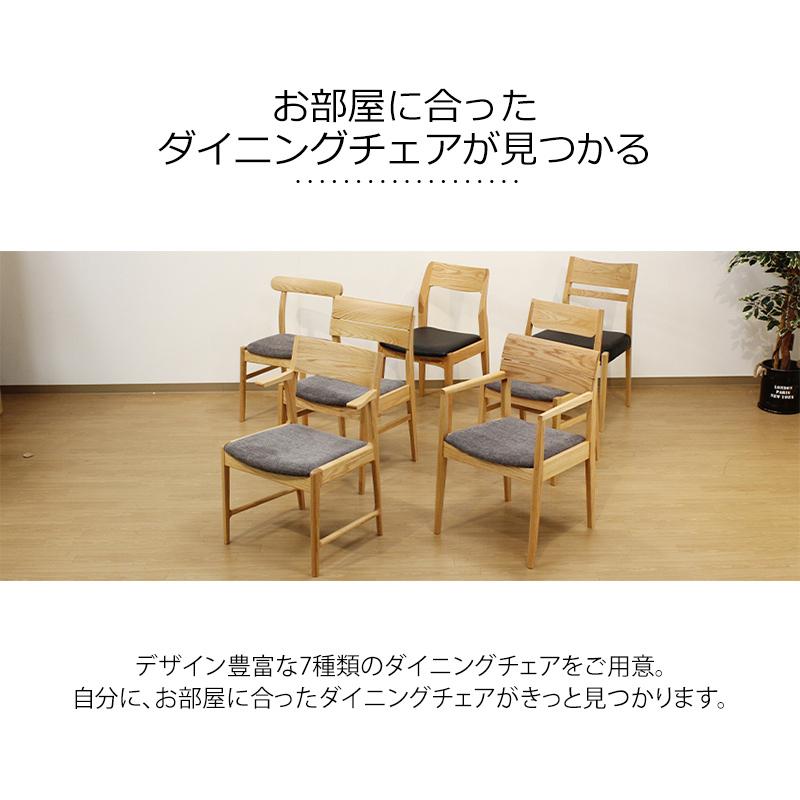 オーク材無垢 高級ダイニングチェア（アームレスチェア） : エープラス