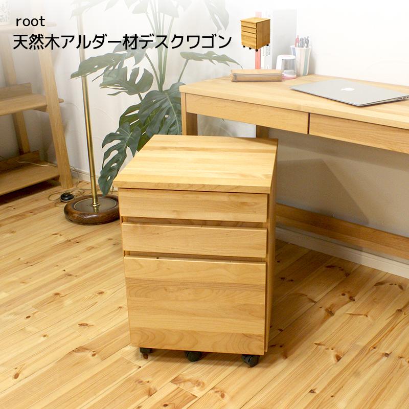 アルダー材 机 オイル塗装 引き出し付き