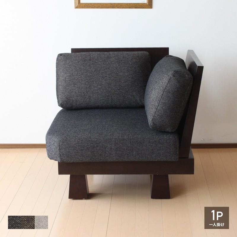コーナーソファ ソファ ソファー 3色 ソファセット 天然木 Hida コーナーソファ ソファ ソファー 3色 ソファセット 天然木 Hida