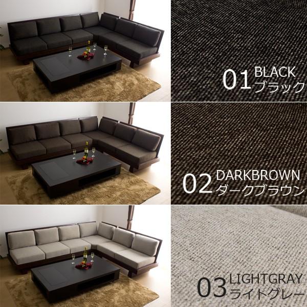 コーナーソファ ソファ ソファー 3色 ソファセット 天然木 Hida コーナーソファ ソファ ソファー 3色 ソファセット 天然木 Hida
