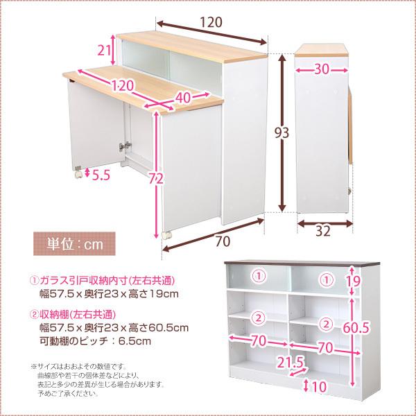 ツートンカラーがおしゃれな間仕切りキッチンカウンター（幅120cm）ナチュラル、ブラウン | Kiley-カイリー-｜a-plusliving｜02