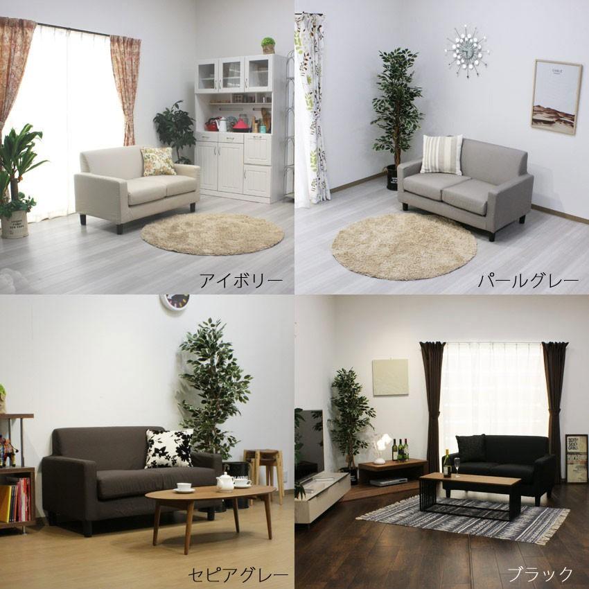 国産 ソファ ソファー 2人掛け Sofa 2人掛け Amelie カバーリングソファー ワンルーム 一人暮らし シンプル 2人掛用 コンパクト 10色 最終値下げ Sfracks Com