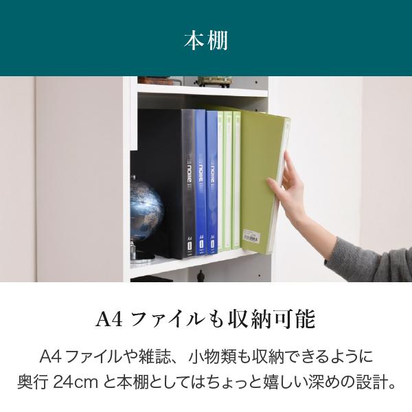 デスク 天井 突っ張り 本棚 付き 幅90 奥行45 高さ204 から 高さ249 デスクラック 薄型 スリムデスク コンパクト ラック 本棚 壁面パソコンデスク 書斎机｜a-plusliving｜09