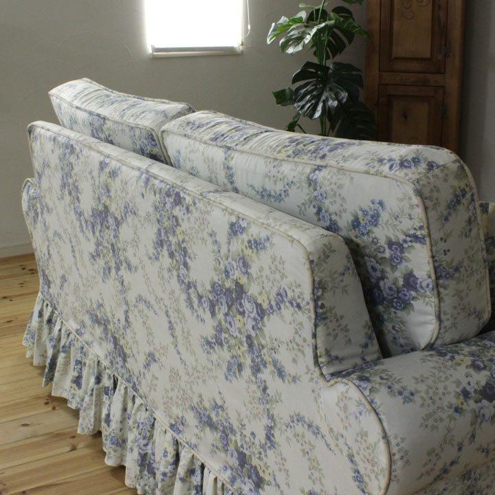 カントリーカバーリング2.5人掛けソファ（Aタイプ）/生地39002-2