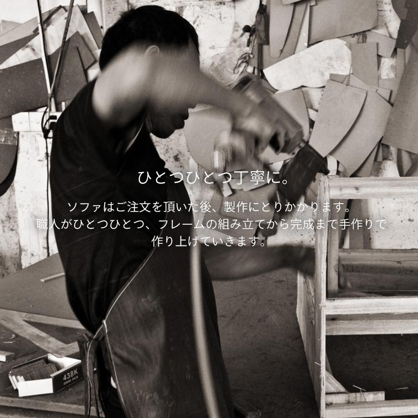 カントリーカバーリング2.5人掛けソファ（Aタイプ）/生地39002-2