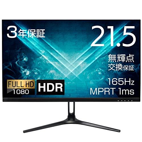 WIS ASTEX AX-MT215 PC・ゲーミングモニター FHD21 5｜Yahoo!フリマ