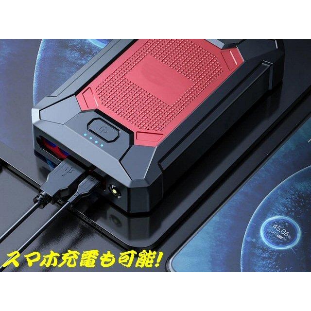 ジャンプスターター エンジンスターター 10000mAh モバイル バッテリー 