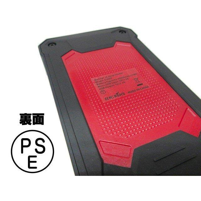 ジャンプスターター エンジンスターター 10000mAh モバイル バッテリー