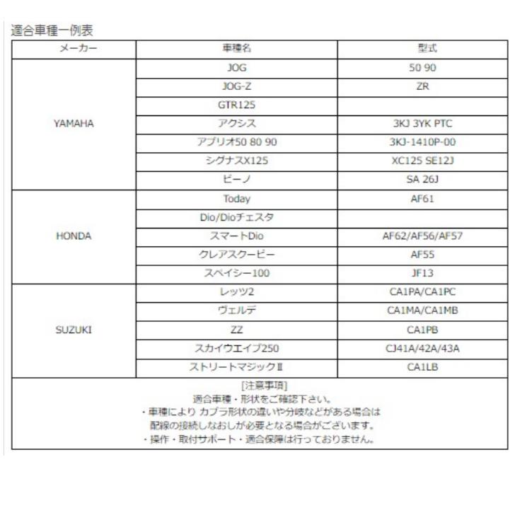 スクーター 汎用 オートチョーク 2スト ヤマハ スズキ ホンダ バイク ビーノ SA 26J GTR125 シグナス レッツ2 スマートDio JOG |  | 03