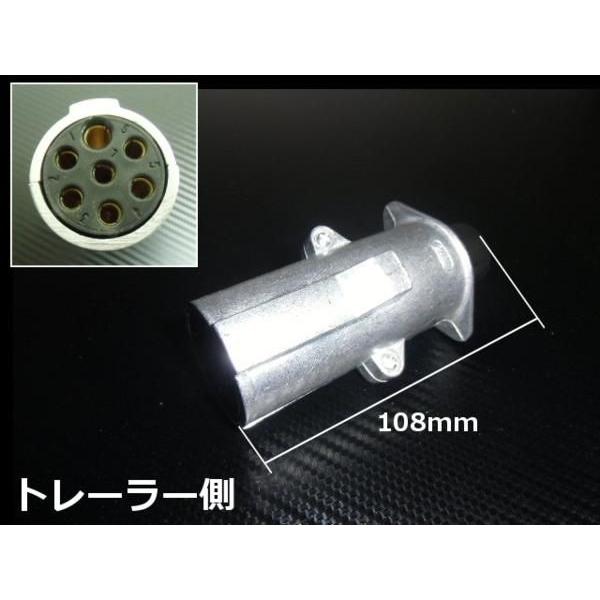 cc-01トレーラー 牽引セット 牽引トレーラー用/7極電極配線カプラー