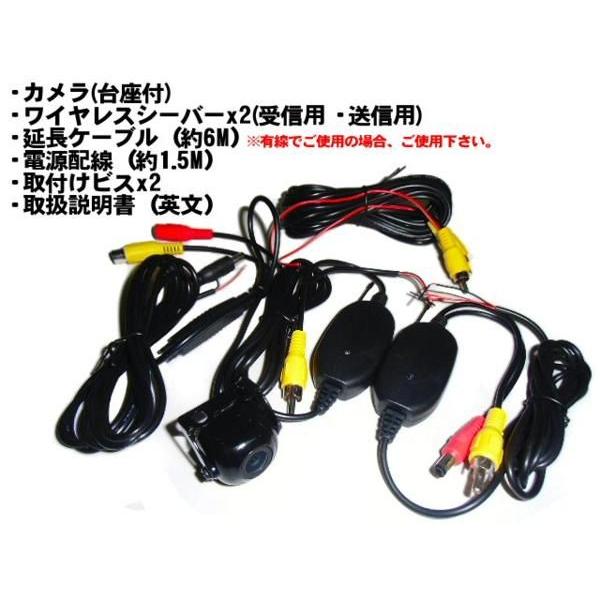 バックカメラ ワイヤレス 完全防水 高画質 広角 12V 超小型