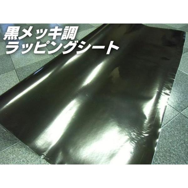 【値下げ】カッティングシート（メッキブラック） ラッピングシート クロームメッキ ブラック 152cm×100cm 黒 メタル