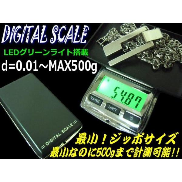 精密小型グリーンLEDデジタルスケール/はかり秤 計量器/0.01g〜500g｜a-rianet