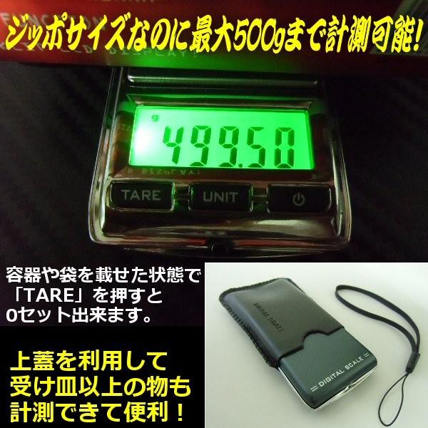 精密小型グリーンLEDデジタルスケール/はかり秤 計量器/0.01g〜500g｜a-rianet｜03