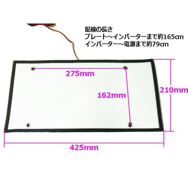 大型用字光式ナンバープレート 楽天市場】字光式 LED ナンバープレート 2枚セット 大型車