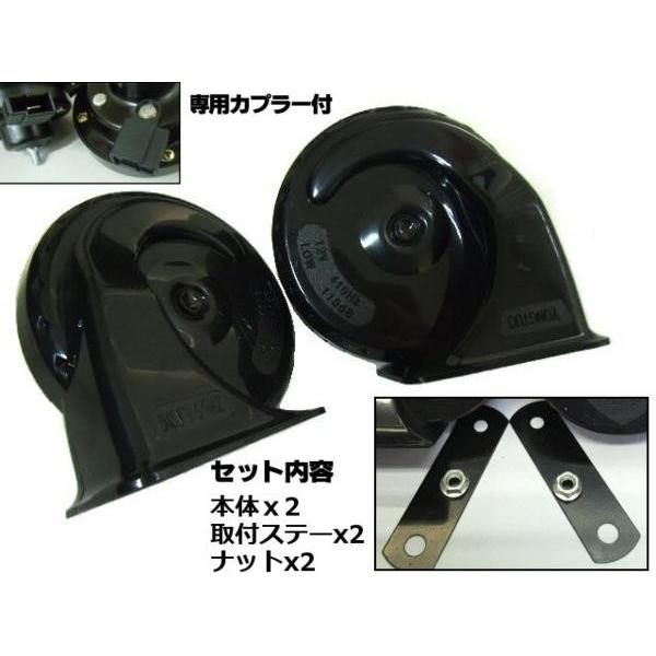 簡単取付！レクサス純正サウンド風ホーン・社外クラクション/トヨタ＆ダイハツ対応カプラー付 |  | 02