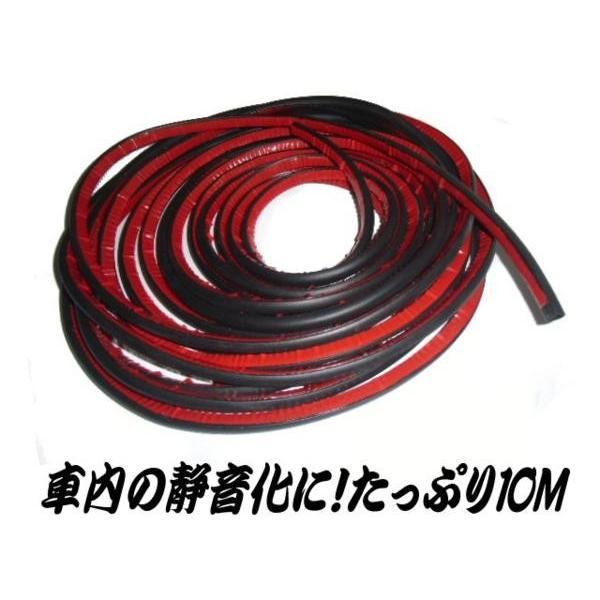 エアコン効率 防水性ｕｐ 車用 静音モール 10ｍ 空調気密性 防音 遮音性向上 ドア ハッチ パッキン スポンジ ウェザーストリップ 614 アーリアネット 通販 Yahoo ショッピング