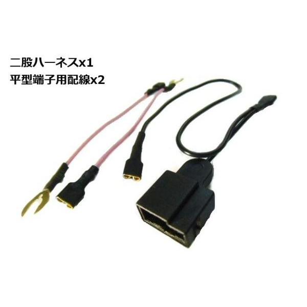 シングルホーンをダブルホーンに トヨタ ダイハツ車用 社外ホーン取り付け用二股分岐ハーネス カプラーオン 平型端子付 624 アーリアネット 通販 Yahoo ショッピング