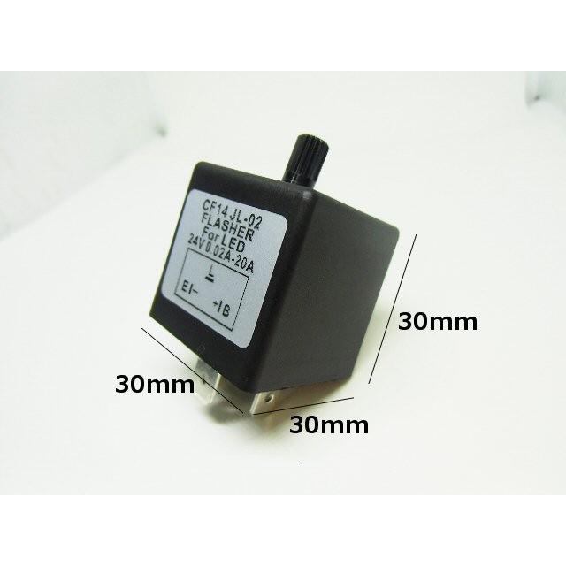 24vトラック・バス用/3ピン/ウィンカーリレー/点滅速度調整・アンサーバック対応/LED化/抵抗不要ハイフラ防止 |  | 03